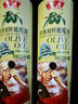 鲁花 【保真橄榄油】食用油 特级初榨橄榄油  258ml 实拍图