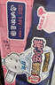 苏菲超熟睡兔子安心裤加量装M~L码13条 少女速吸安睡裤自营官方旗舰店 实拍图