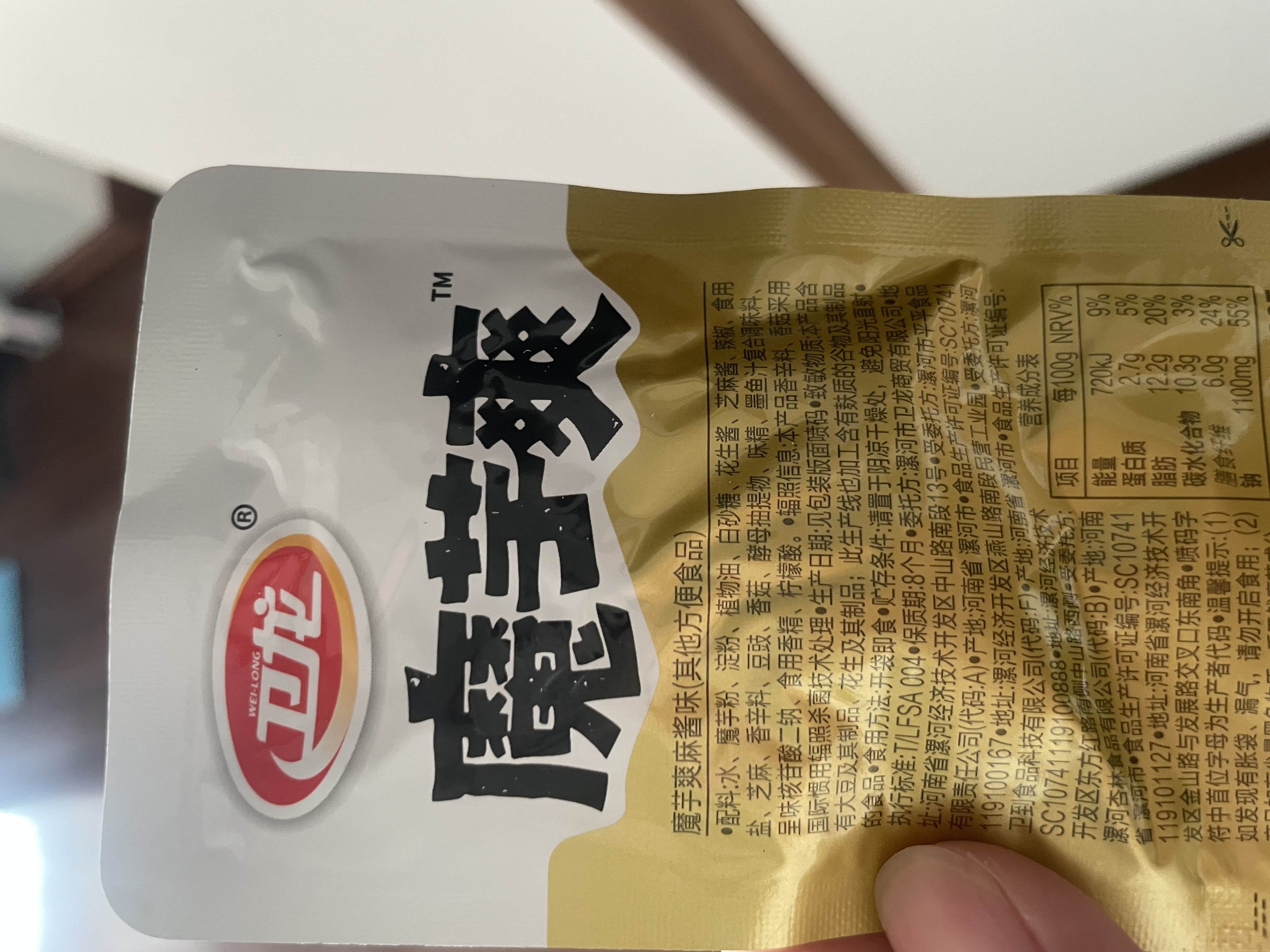 旺旺【热销百万件】旺仔牛奶糖 480g 原味*2袋 约224颗 实拍图