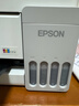 爱普生（EPSON）【新品】墨仓式 L3351彩色打印机 微信打印/无线连接 家用AI学习打印机（打印、复印、扫描） 实拍图