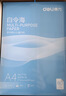 得力（deli）白令海A4打印纸 80g克500张*10包一箱 双面加厚复印纸 高性价比草稿纸 整箱5000张 7759 实拍图