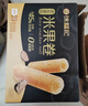 徐福记米格玛夹心米果卷425g/袋饼干约35根小包装休闲零食下午茶 实拍图