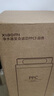 米家小米净水器复合滤芯PPC3 白色 适用于小米H800G、H800GPro、米家800G F3-PPC 实拍图