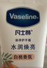 凡士林[热销百万]白桃香护手霜100ml保湿滋润持久留香防干裂便携果味 实拍图