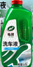 龟牌（Turtle Wax）硬壳盾洗车液1.25L洗车水蜡汽车强力去污清洁洗车泡沫液清洗剂 实拍图