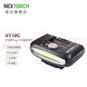 纳丽德（NEXTORCH） UT10C/UT11C多功能头灯肩灯车灯红白双光源组合灯帽灯Type-C直充 UT10C帽灯(肩灯)-红白双光源 实拍图