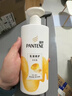 潘婷氨基酸洗发水乳液修护750G洗发水洗头膏女士男女通用 实拍图