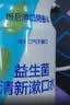 参半益生菌 漱口水  深层清洁 阳光西柚+海洋薄荷  500ML*2  实拍图