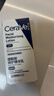 适乐肤（CeraVe）烟酰胺修护PM乳60ml（保湿补水提亮舒缓乳液敏感肌男士女士礼物) 实拍图