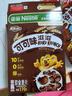 雀巢（Nestle）进口儿童零食可可味滋滋170g儿童麦片代餐即食早餐全谷物非油炸 实拍图