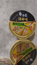 白象方便面 汤好喝迷你杯夜宵4口味混合12杯整箱共498g 泡面 方便速食 实拍图