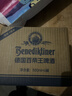 百帝王（Benediktiner）德国进口多口味组包啤酒500ml*6罐 自饮 尝鲜装 德国原装进口 实拍图