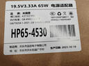 米瑞思（mryc）惠普暗影精灵笔记本充电器20V14A 280W通用hp暗夜6/7/8/9/10代电脑电源适配器线4.5*3.0蓝口带针 实拍图