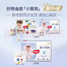 好奇（Huggies）金装拉拉裤XL96片(12-17kg)尿不湿【速干不易红】 实拍图