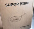 苏泊尔钛聚油火红点不粘煎锅平底锅不粘锅京东自营磁炉通用 28cm 晒单实拍图
