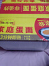 陈克明面条  非油炸波纹面家庭蛋面1.1kg 火锅面泡面鸡蛋挂面整箱 实拍图