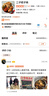vivo iQOO Neo11 16GB+1TB 像素方橙2K 144Hz珠峰屏 骁龙8至尊版  国家补贴iqooneo11学生游戏电竞手机 实拍图