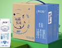 蒙牛特仑苏低脂纯牛奶250ml×16盒 健身减脂 送礼盒装 实拍图