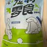 狗狗零食风干牛皮磨牙棒牛骨耐咬耐啃小中大型犬训练奖励宠物零食 【加厚风干纯牛皮约38根】发500g 实拍图