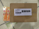 参半益生菌 口喷 口气清新剂喷雾 蜜桃*2+薄荷+青提 20ml *4 实拍图