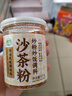 湾琴河潮汕沙茶粉120g 调味品香料家用商用炒菜炒饭沙爹粉沙茶面火锅料 实拍图