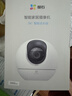 萤石C6c-pro 3K+超清云台增强版摄像头 600万像素室内智能无线AI监控 双向通话 手机远程 实拍图
