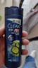 清扬（CLEAR）控油蓬松去屑洗发水试用装100g京东金榜TOP1热门商品【返回购券】 实拍图
