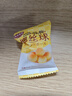 美味壹客黄金椰丝球椰蓉面包整箱营养美食点心零食小吃休闲零食品早餐200g 实拍图