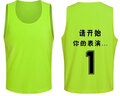 成人儿童 篮球背心 对抗服春季足球训练背心网眼篮球分组马甲定制做印字号坎 荧光绿 实拍图