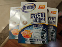 老管家洗衣机清洁剂波轮滚筒式洗衣机清洗剂强力除垢杀菌125g*3袋*3盒 实拍图
