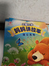 阳光宝贝 妈妈讲故事（套装4册）睡前故事绘本图书幼儿启蒙亲子阅读大图大字书籍扫码有声伴读     实拍图