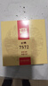 大益茶叶 茶叶 普洱茶 熟茶  经典7572 熟饼 150g/饼 实拍图
