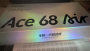 迈从（MCHOSE）Ace 68 Air磁轴键盘 RT电竞游戏客制化机械有线连接68键配列全键热插拔泰山磁轴GT双驱动无畏契约 Ace 68 Air超竞版 阳春白雪 泰山磁轴GT 实拍图