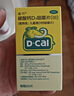 迪巧儿童钙片碳酸钙d3咀嚼片30粒钙片青少年3-4-11-15-17岁京东自营OTC钙片含维生素d3美国进口非液体钙 实拍图