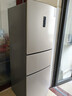 容声253L三开门小冰箱小型家用超薄一级能效风冷无霜变频小户型以旧换新璀璨金BCD-253WD16NPA国家补贴 实拍图