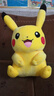 伊美娃娃 正版皮卡丘公仔抱枕毛绒玩具布娃娃玩偶女友生日礼物女生情人节 40厘米【大笑款】 送女孩女友道歉礼物送女生男生 实拍图