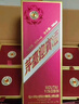 茅台 迎宾酒 紫迎宾 酱香型白酒 53度 500ml 单瓶装 新老包装随机发货 实拍图