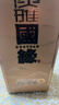 今世缘国缘淡雅【酒厂直销-江苏版】节日送礼酒纯粮食酒 宴会迎宾白酒 52度 500mL 1瓶 单瓶装 实拍图