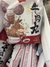 潮庭纯享牛肉丸150g*4 牛肉含量≥90% 不含猪肉潮汕火锅食材烧烤 实拍图