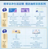 维达（Vinda）抽纸 超韧4层90抽*20包S码 山茶花印花纸巾 新旧随机发货 整箱 实拍图