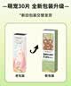 海俪恩美瞳彩色隐形眼镜小直径 萌生宠爱日抛30片 黑色 400度 实拍图