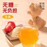 寿全斋无糖姜茶可配姜枣茶生姜红糖姜茶大姨妈可喝男士独立包装 8g*12杯 实拍图
