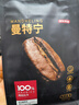 京东京造 鲜来多曼特宁咖啡豆227g 湿刨法深度烘焙精品黑咖啡SOE手冲意式 实拍图