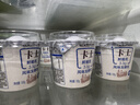 卡士（CLASSY.KISS）3.3g原味鲜酪乳100g*6杯 低温酸奶 风味发酵乳 实拍图