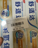 舒适达牙龈护理牙膏套装540g 缓解牙齿敏感 新旧包装随机发 实拍图