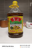 鲁花 【保真菜籽油】食用油 低芥酸特香菜籽油 5L  /桶   实拍图