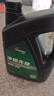 龙润润滑油净碳先锋 机油全合成5W-30(5W30) SP级/C3 国六 京东养车汽车保养 实拍图