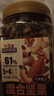 三只松鼠罐装每日坚果500g 干果核桃腰果葡萄干休闲零食 团购送礼 实拍图