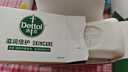 滴露（Dettol）香皂滋润倍护115g*3块 洗发皂 洗手洗头男士沐浴洗衣抑菌肥皂女士 实拍图