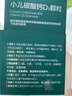 迪巧小儿碳酸钙d3颗粒20袋钙婴幼儿0-1-3岁宝宝婴儿钙含维生素d3婴幼儿0-6个月冲剂液体钙肠胃友好不胀气 实拍图